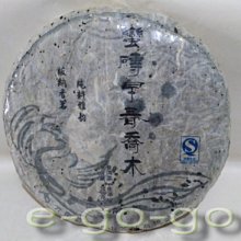 【e-go-go 普洱茶】2007年 中茶  金絲貢餅  357g  (13-01#45) 歷史價格詳細信息