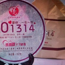 2013生態電影節-有影秀台灣 (9部首映片合輯DVD) 歷史價格詳細信息