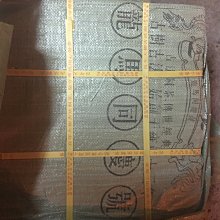 【倚邦嫩芽】古樹茶/蜜蘭香韻/單包100克 歷史價格詳細信息