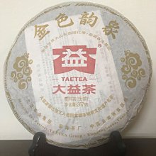 ~青茶苑~下關正廠普洱茶#2004年南詔金芽沱茶（拼配班章料）20克茶樣*1份 歷史價格詳細信息