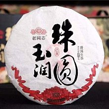 牛助坊~帝汶 (豬毛) 雙尖 野生沉香老料 絕版品 市場已少見 浸酒品香等級原料 本店香材嚴格細分洗選分級 敬請放心選購 歷史價格詳細信息