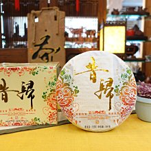 {茗若居普洱茶} 2000年中茶【7581】雲南昆明普洱熟茶磚（淨含量:1磚250公克）~店主自2000年珍藏至今 歷史價格詳細信息