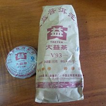 V93錄音筆 專業高清降噪學生上課長待機大容量可轉文字商務會議機 歷史價格詳細信息