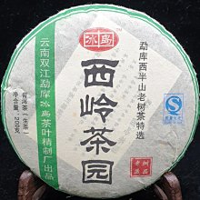 稀世好香 芽莊黑棋楠沉香    味道美味 歷史價格詳細信息