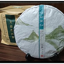 普洱茶《免運》09年廣陽號-倚邦 正廠 歷史價格詳細信息