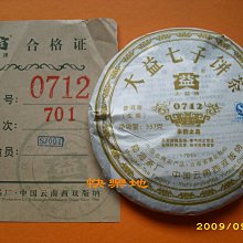 0712】甄子丹明星同款項鏈高端泰國佛牌掛鏈子關公男女三雙掛鈦鋼不掉色 歷史價格詳細信息