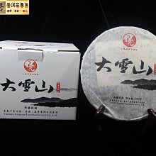 【普洱】普洱茶下關沱茶2004年特級沱茶500克/條 雲南普洱茶 生茶04年特沱茶葉  可開發票 歷史價格詳細信息