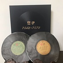 2020年【大益 招財進寶 生+熟餅各1 品鑑裝*大益膳房年度精品茶】正品*100g*2餅*最夯新品* 歷史價格詳細信息