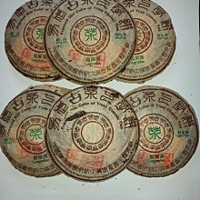 【六大茶山】六大茶山生肖餅茶2009乙丑年頂牛餅茶玉兔銀蛇神馬吉羊錦雞狗旺凌雲閣茶葉 可開發票 歷史價格詳細信息