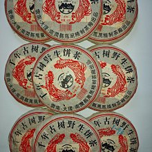 鳳凰茶香 - 7盒以上▉KZK165▉▉▉▉▉▉▉▉▉▉▉▉▉茶葉立香新山香塔印度老山檀香粉小盤香環爐水沉香薰香線香 歷史價格詳細信息