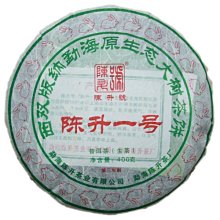 {藏風普洱}2011年下關易武正山老樹茶綠大樹/357g生茶 重現99綠大樹~XY葉炳懷製作起標 歷史價格詳細信息