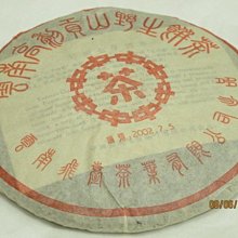 [ 山月 ] 班伯里十字 派屈克伍德洛/著 楊惠君/譯 春天出版 DB72 歷史價格詳細信息