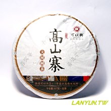 興易牌  99氧化鋁 125*150mm 圓柱剛玉坩堝 歷史價格詳細信息