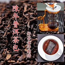 陳年又名陳半丁清末名畫家松陰論古畫作       1917年陳半丁與齊白石成為至交，1918年在國立北京藝術專科學校任教授，1920年陳半丁參與了國畫學研究會 歷史價格詳細信息