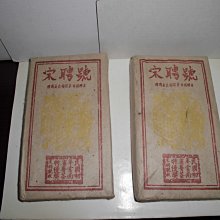 宋茶盞，聞德評級82分，不議價不！21 歷史價格詳細信息