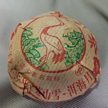 下關甲級沱  普洱茶  生茶 歷史價格詳細信息