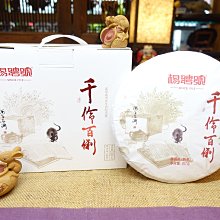 (念居)超細滑牙線棒 10袋組(100支/袋) 歷史價格詳細信息