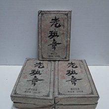 老章，鋅制，1854年，319 歷史價格詳細信息