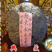 稀有  津津味素臉盆 歷史價格詳細信息