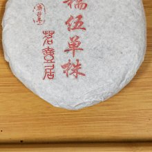 茗壺軒原礦大紅袍朱泥壺 宜興紫砂壺茶壺純全手工壺吳娟華龍蛋壺 歷史價格詳細信息