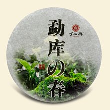 2009年春季＜2朵梅＞鹿谷農會比賽茶。凍頂烏龍茶。1盒300gx2罐裝。1斤裝。好喝，伴手禮。限量。藏茶。烏龍老茶。含提袋。非二梅 歷史價格詳細信息