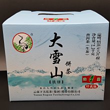 大餅一個，大尺寸！漂亮極了！長命富貴背浮雕！古銅古色包漿完美 歷史價格詳細信息