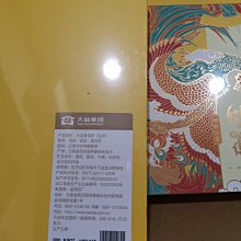 2020年【大益 招財進寶 生+熟餅各1 品鑑裝*大益膳房年度精品茶】正品*100g*2餅*最夯新品* 歷史價格詳細信息