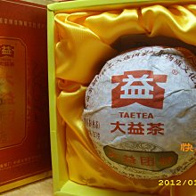 *快樂地* 普洱茶坊 [ 勐海茶廠-大益0712(701) 357克]..1餅1180元 歷史價格詳細信息