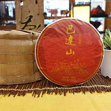 {茗若居普洱茶} 2015年度勐海大益茶廠【善美祥羊】羊年生肖紀念茶普洱生茶餅(357克)~精選勐海地區高山大樹茶 歷史價格詳細信息