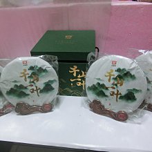 《藏富》2018年米其林三星 張三我高冷四季茶( 禮盒及證書+ 75公克茶*2) 一款值得關注與擁有好茶分享千萬別錯過~ 歷史價格詳細信息