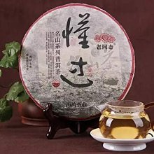 牛助坊~普洱新秀 書劍古茶2015年 書劍號  第三年制 布朗茶區  357克 歷史價格詳細信息