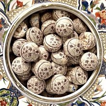 『容阿姨』甜陳皮(甜) (100g) 產地：中國 加味陳皮 陳皮 蜜陳皮 蜜餞陳皮 沖泡飲品 解渴潤喉 蜜餞 果乾 歷史價格詳細信息