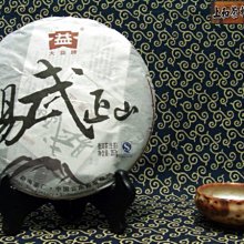 上和茶軒*勐海茶廠*2007年*8542(701)*竹筒裝,中國國際茶博會優質獎配方~單餅價 歷史價格詳細信息
