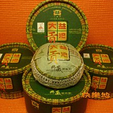 *快樂地* 普洱茶坊 [ 勐海茶廠-大益0712(701) 357克]..1餅1180元 歷史價格詳細信息