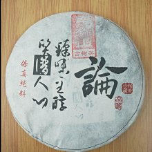 茗壺軒原礦大紅袍朱泥壺 宜興紫砂壺茶壺純全手工壺吳娟華龍蛋壺 歷史價格詳細信息