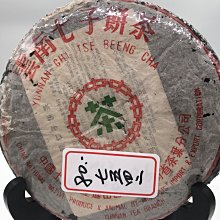 1980年代 昭和時期 日本製 迪士尼 Mickey Mouse 米奇 米老鼠 木頭 套圈圈 歷史價格詳細信息