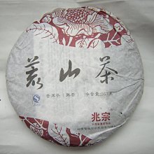 雲南大雲十文31513 歷史價格詳細信息