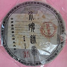 特價再特價199(還含稅含運) JOHO 行動電源JO-5200 歷史價格詳細信息