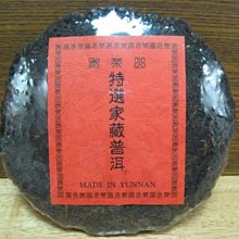 八十年代 竹節紫砂壺  砂質很好 全美品 尺寸見圖      古董 古玩 老物件 二手【明月坊】-159 歷史價格詳細信息