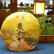 {茗若居普洱茶}【益工坊】大益原廠茶具【力開天地】【牛年生肖紀念】【精緻蓋碗】禮盒 歷史價格詳細信息