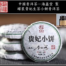 海鑫佛具法器法繩/法鞭/法索木製龍頭法繩清漆法鞭 歷史價格詳細信息
