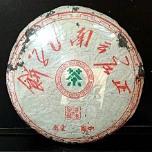 香港 愛七 大一仙 1904年 銅幣16398 歷史價格詳細信息