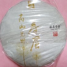 [洪聲普洱茶] 已完售 ! 臻品 逸品 分享價 ! 玩轉普洱 玩轉熟普 90年代 357g  中茶橙紅印 熟餅  熟普 可遇不可求 歷史價格詳細信息