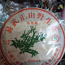 大草原文物館，帝芬尼純銀原子筆，稀有款 歷史價格詳細信息