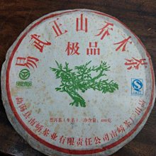 大草原文物館，帝芬尼純銀原子筆，稀有款 歷史價格詳細信息