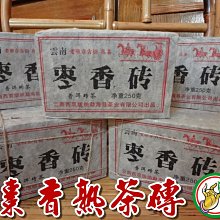 【 茶韻 】普洱茶2002年保真孟海/大益廠孟海紅絲帶青沱100g*1沱  ( 附茶樣10g.收藏盒.茶針x1 ) 歷史價格詳細信息