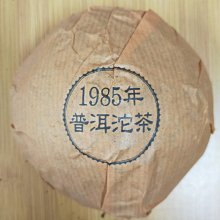 茗壺軒原礦大紅袍朱泥壺 宜興紫砂壺茶壺純全手工壺吳娟華龍蛋壺 歷史價格詳細信息