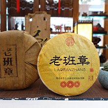 {茗若居普洱茶} 2000年中茶【7581】雲南昆明普洱熟茶磚（淨含量:1磚250公克）~店主自2000年珍藏至今 歷史價格詳細信息