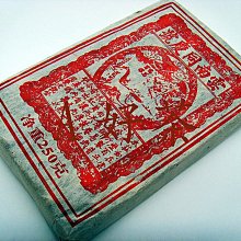 【A好茶】人間普洱『2011雲南七子餅茶越陳越香 』 (熟茶餅) 歷史價格詳細信息