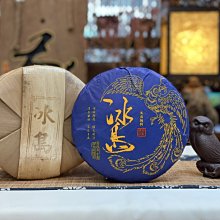 {茗若居普洱茶}【益工坊】大益原廠茶具【力開天地】【牛年生肖紀念】【精緻蓋碗】禮盒 歷史價格詳細信息